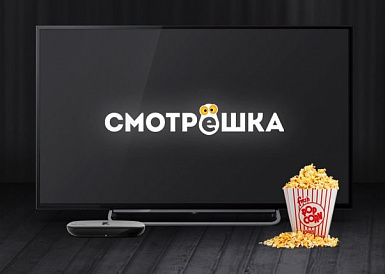 Смотрешка, Нововеличковская Смотрешка, Нововеличковская